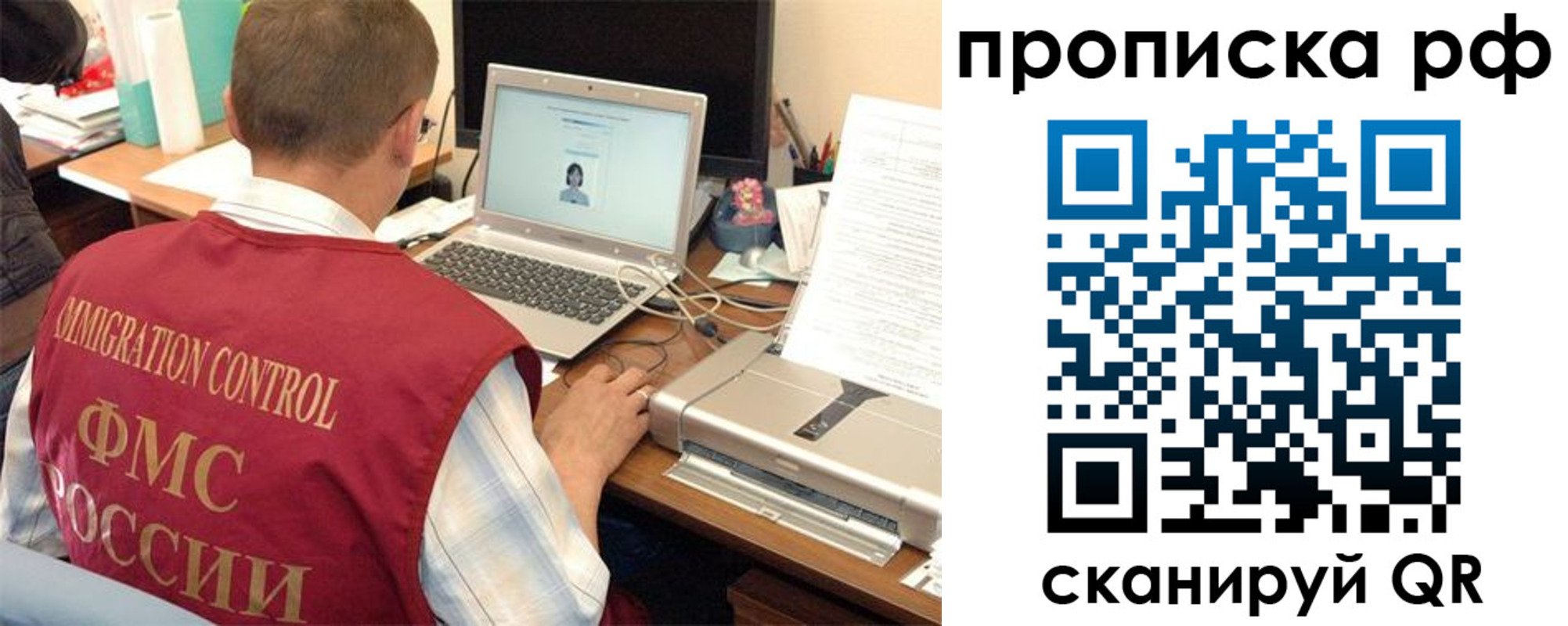 где прописаться в Льгове