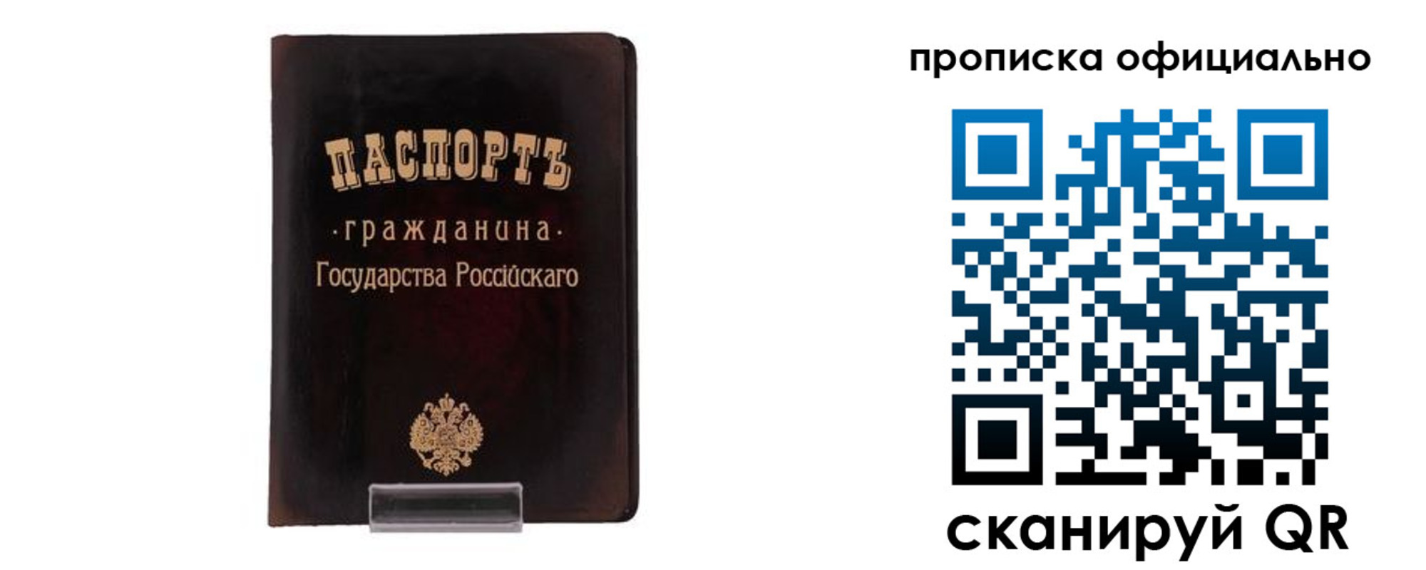 регистрация для дет. сада в Льгове