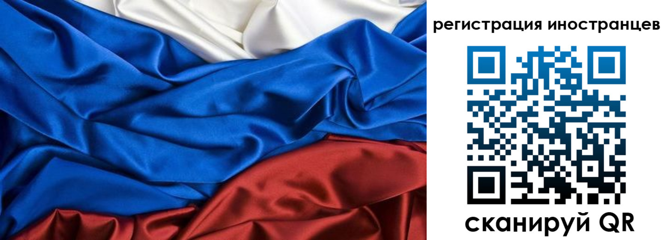 временная прописка в Льгове