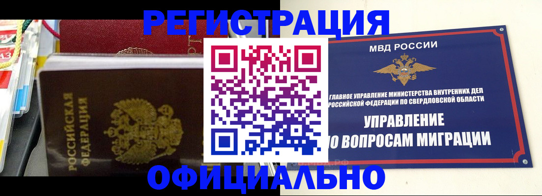 форма 3 в Льгове