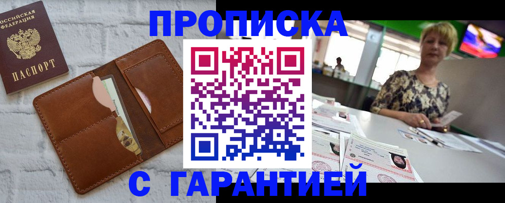 регистрация для дет. сада в Льгове