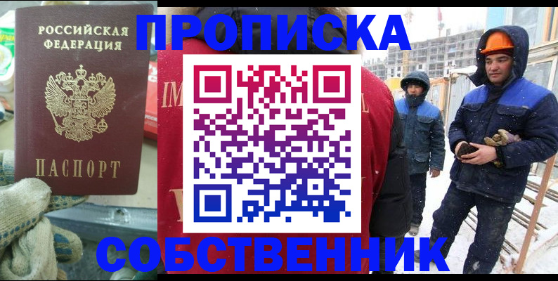 найти адрес прописки в Льгове