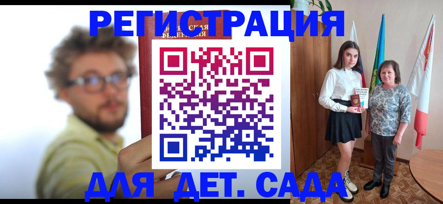 временная регистрация в квартире в Льгове