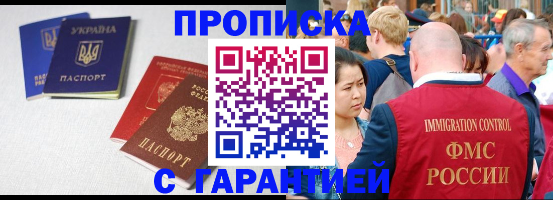пропишу в квартире в Льгове